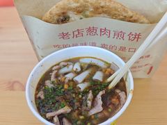 -王记生烫牛杂面馆(兰陵路店)