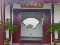 -丫丫蟹庄·苏式园林农家乐·阳澄湖大闸蟹(阳澄湖莲花岛店)