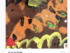 -tomato蕃茄田艺术(新天地中心)