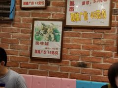 大堂-狮龙啤酒烧烤屋(建二路店)