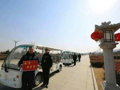 -艾山风景名胜区