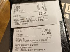 -烤匠麻辣烤鱼(万象城店)