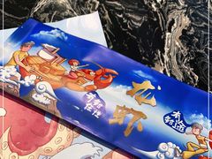 -七星龙虾城·海鲜·大闸蟹(吴江店)