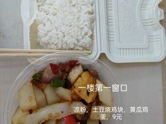 一楼快餐-扬州大学扬子津校区润园餐厅