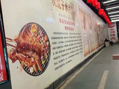 -炭虎子水浒烤肉(梦时代店)