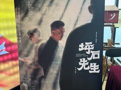 -大光明电影院(南京西路店)