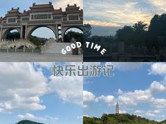 -顺峰山公园