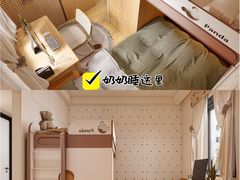 -住范儿家装·整体家装·装修设计