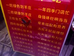 -313羊庄·荣耀·内蒙烧麦(亚运村店)