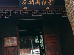 -无锡惠山寺