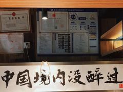 -腰子哥烤串(石佛营炫特店)