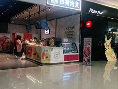 -西树泡芙(秦皇岛茂业天地店)