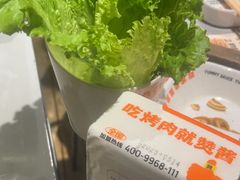 -赞酱川式烤肉(蜀都万达店)