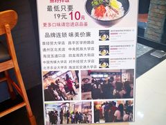 -鱼籽村秘制拌饭(崇文门店)