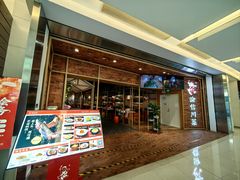 -渝信川菜 · 川味家常菜(财富购物中心店)