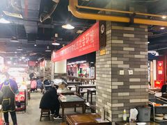 大堂-食上东新街美食街区(民乐新都会店)
