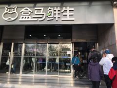 -麦当劳(展览路店)