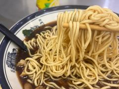 -易记皮肚面(明瓦廊店)