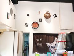 -简·煦蛋糕定制(下沙店)