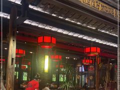 -傣妹火锅(南京东路一店)