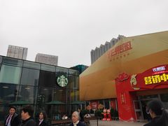 门面-星巴克(贵阳花果园1店)