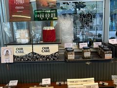 -OUR Bakery(三里屯太古里店)