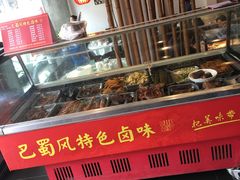 门面-巴蜀风·地道川菜(总店)