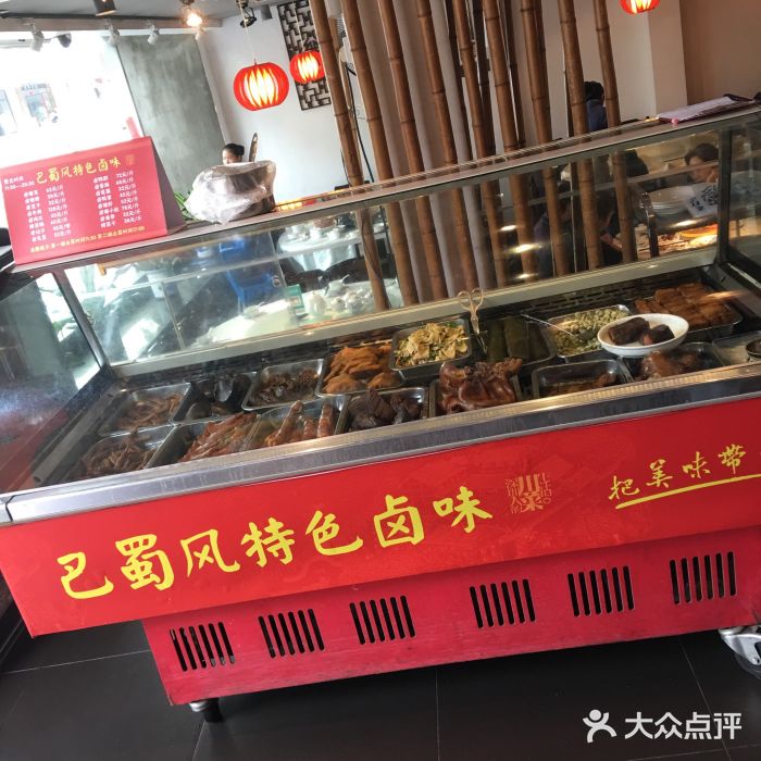 巴蜀风·地道川菜(总店)门面图片