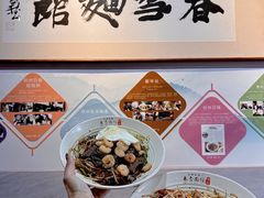 -春雪面馆(转塘店)