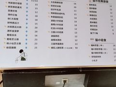 -猫的魔法密林(衣裳街店)