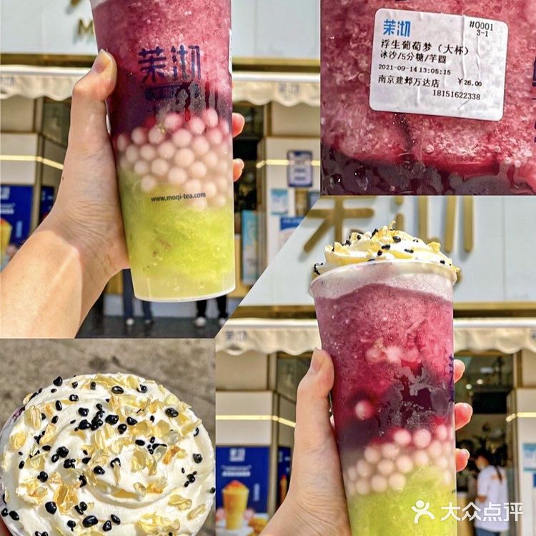 茉沏2021点单攻略‼️亲测好喝👍🏻闭眼冲🔥