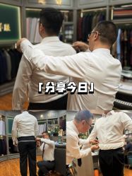 -香港威德诚洋服BESPOKE西服西装高级定制(上海湾一店)