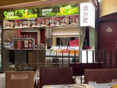 -巴奴毛肚火锅(悠唐购物中心店)