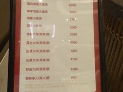 -西昌邛海宾馆