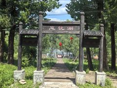 -玉渡山自然风景区