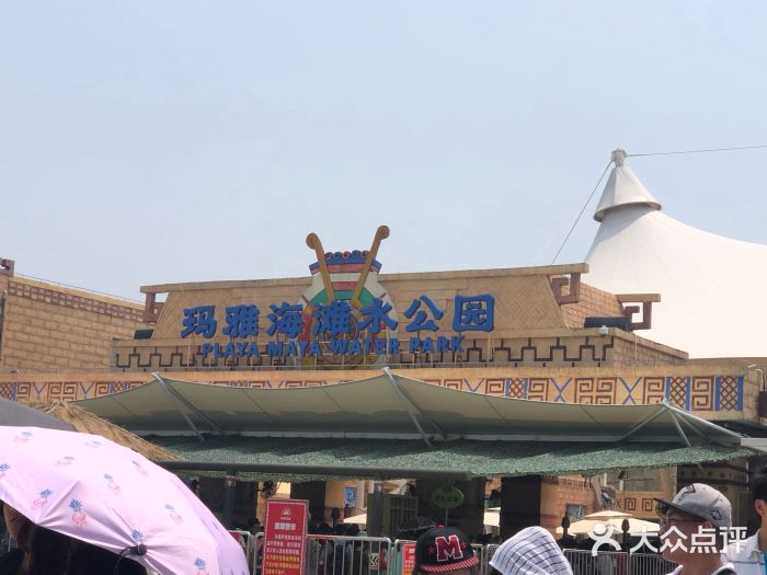 上海玛雅海滩水公园景点图片