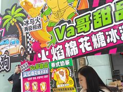 -鹏欣水游城