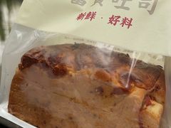 -富贵面包公司(运河店)