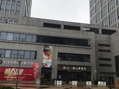 -胜记凯心茶餐厅(汇金财富广场店)