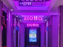-Miohca缪卡KTV(和平店)