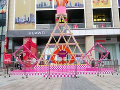 -布吉佳兆业广场