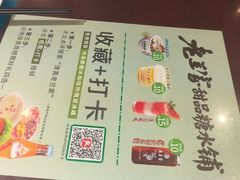 -清真·老兰家(兴善寺西街总店)