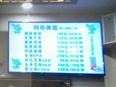 -莱仪堂艾灸经络养生馆(宜川路店)