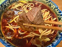 -十八梯眼镜面(五红路店)