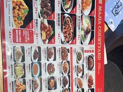 -马家大院铁锅炖(京粮广场店)