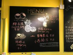 -志龙皇冠吃货椰子铺