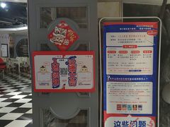 -H次元沉浸剧情密室(街道口店)