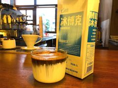 -BIJOU coffee&cocktail(龙岗万科广场店)