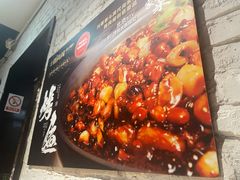 -锦尚阁烤鱼•天津菜(宣武门胡同店)
