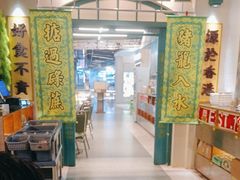 -肥韬香港茶餐厅(上海首店)